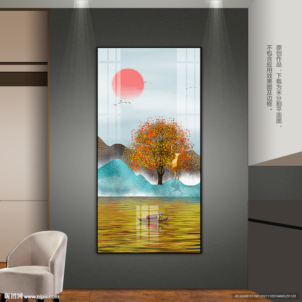 抽象山水装饰画客厅玄关床头挂画