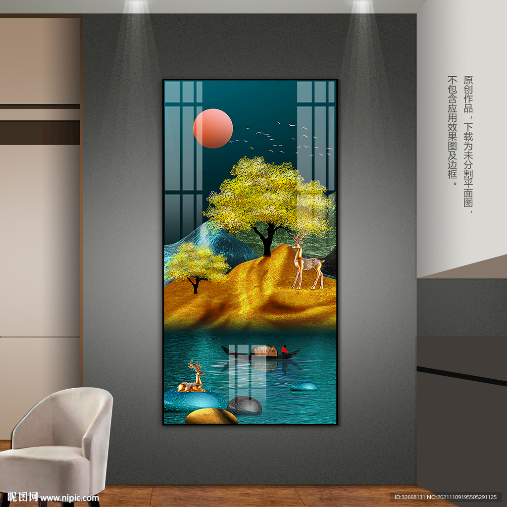 金色山水画客厅玄关装饰画晶瓷画