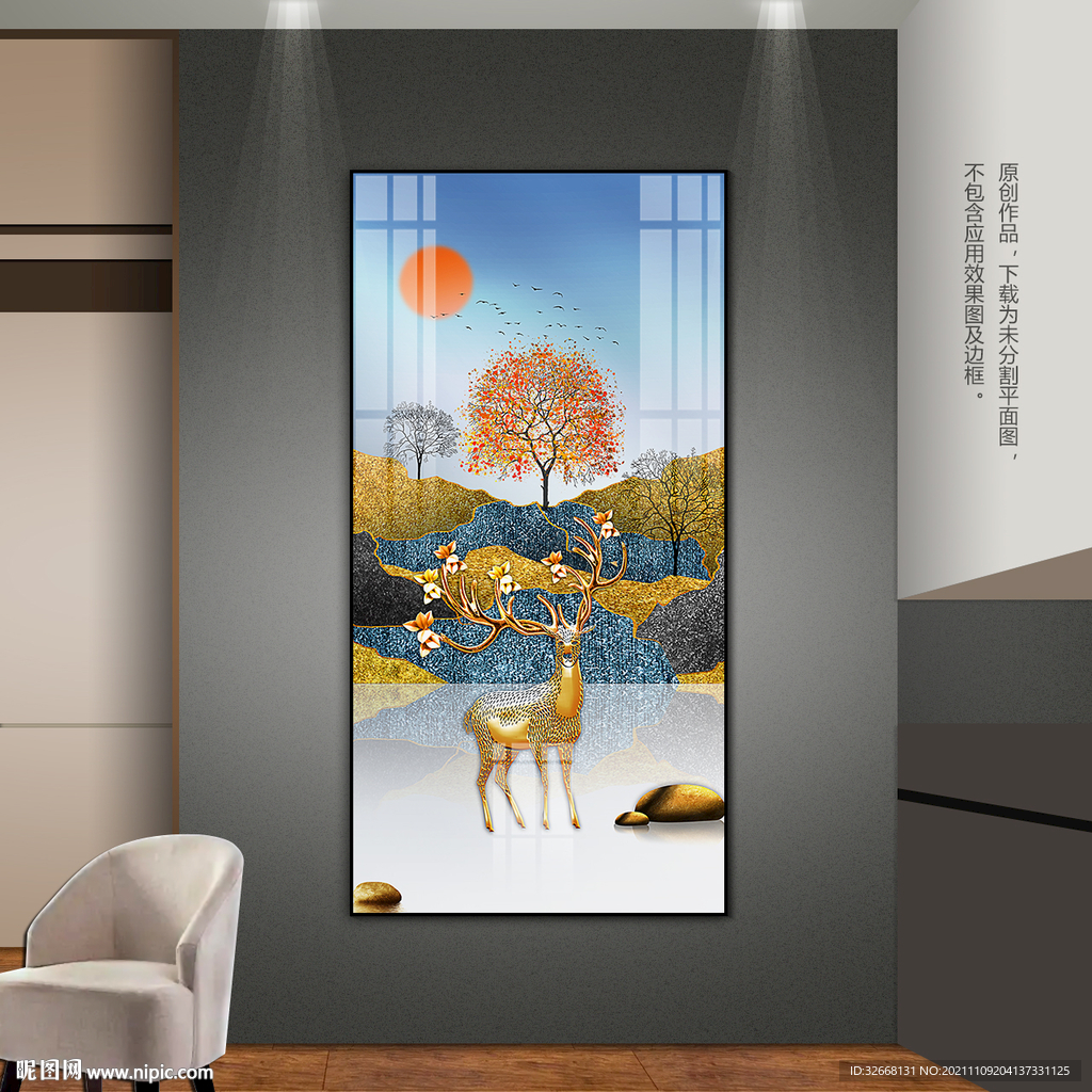 金山麋鹿发财树客厅玄关装饰画