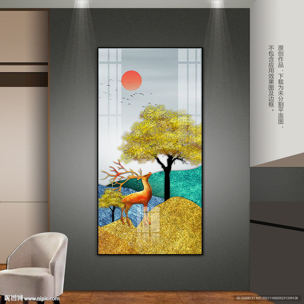 抽象客厅玄关装饰画山水画晶瓷画