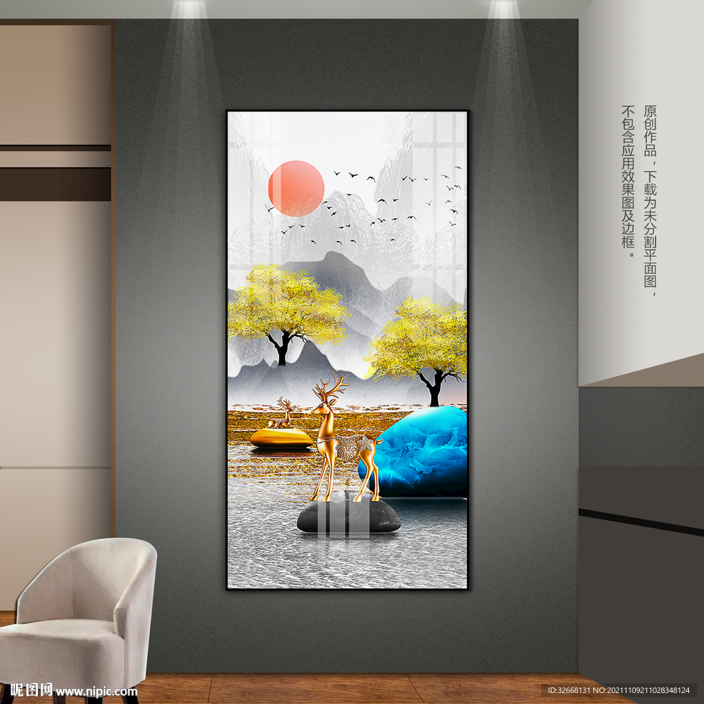 现代山水装饰画客厅卧室玄关挂画