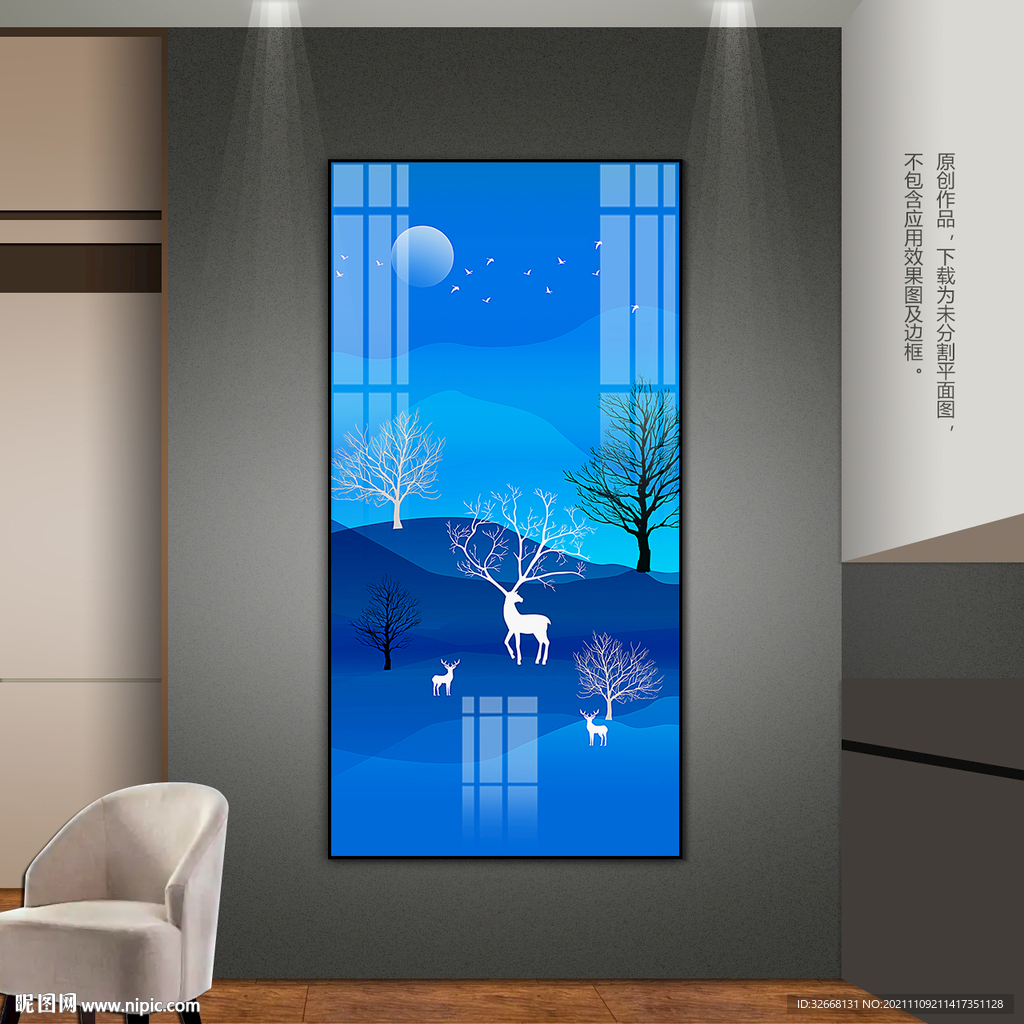 蓝色远山麋鹿客厅玄关装饰画挂画