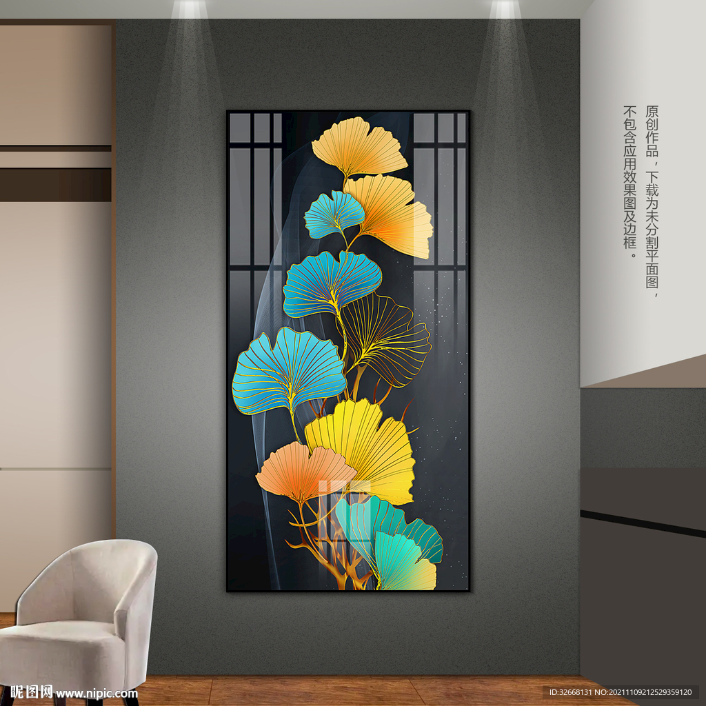 抽象银杏叶客厅玄关装饰画晶瓷画