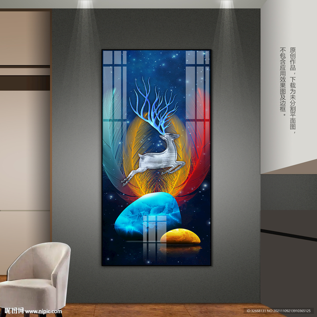 抽象客厅玄关装饰画石来运转挂画