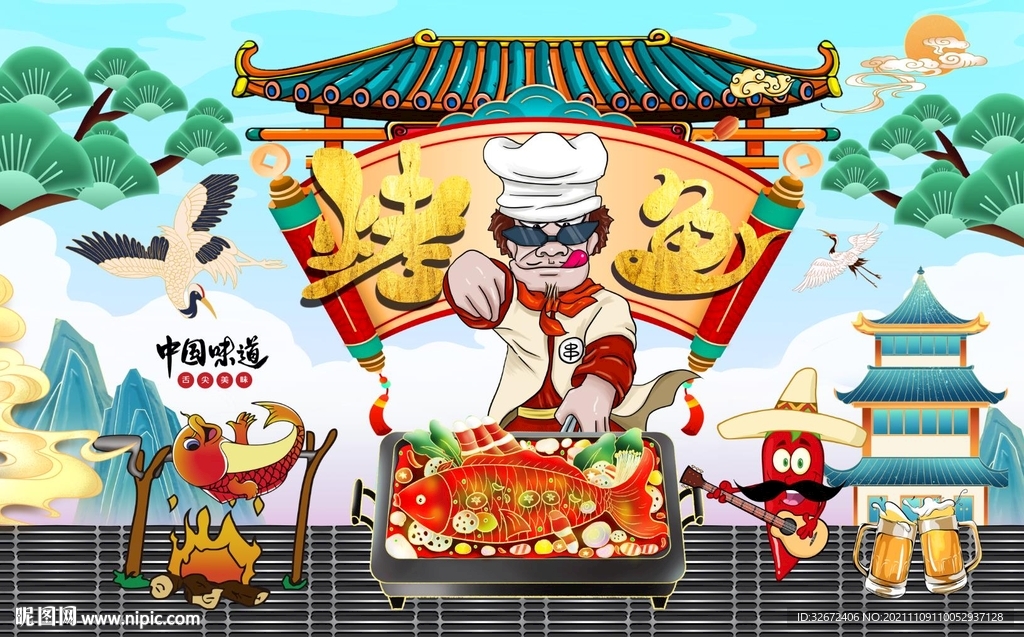 国潮烤鱼背景画图片