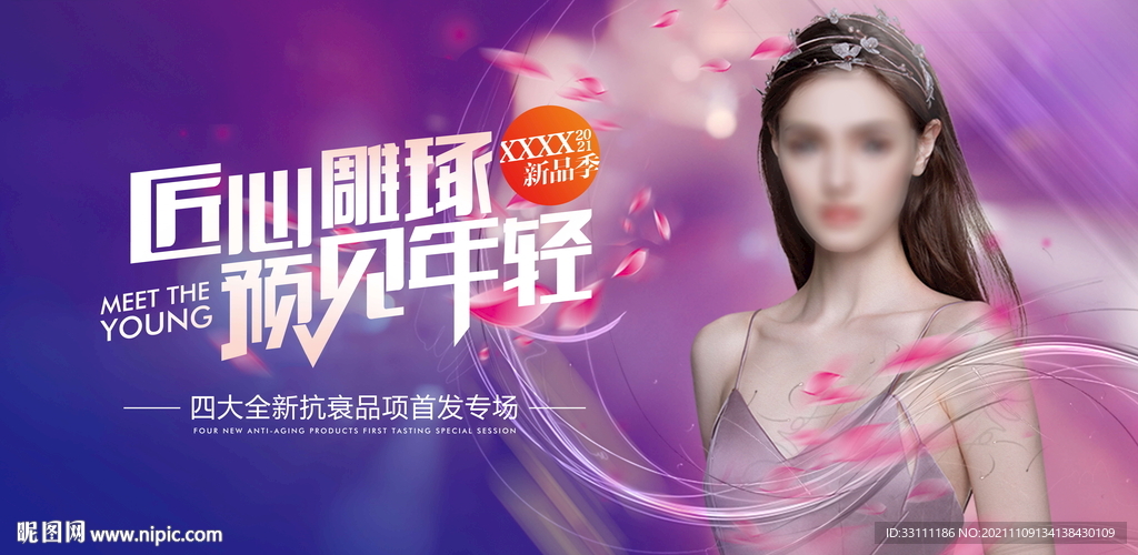 整形美容