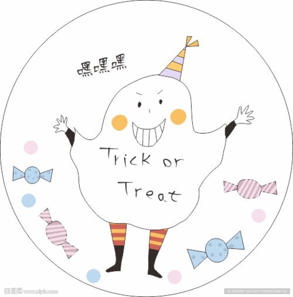 漫画人物家族