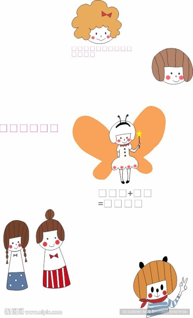 漫画人物家族