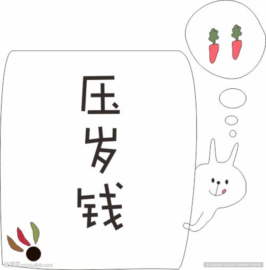 漫画家族