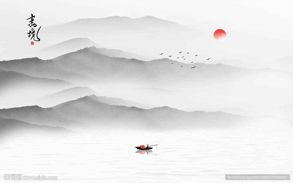 水墨山水画