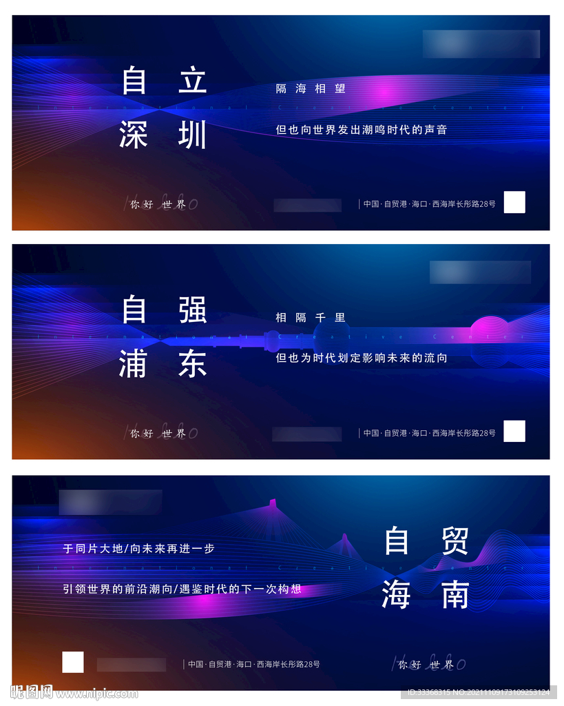 地产入市