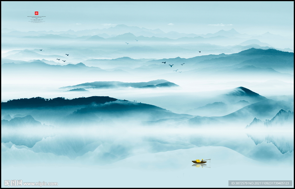 山水风景