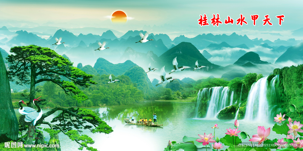 桂林山水