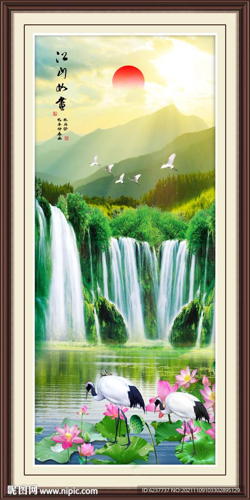 竖幅山水画
