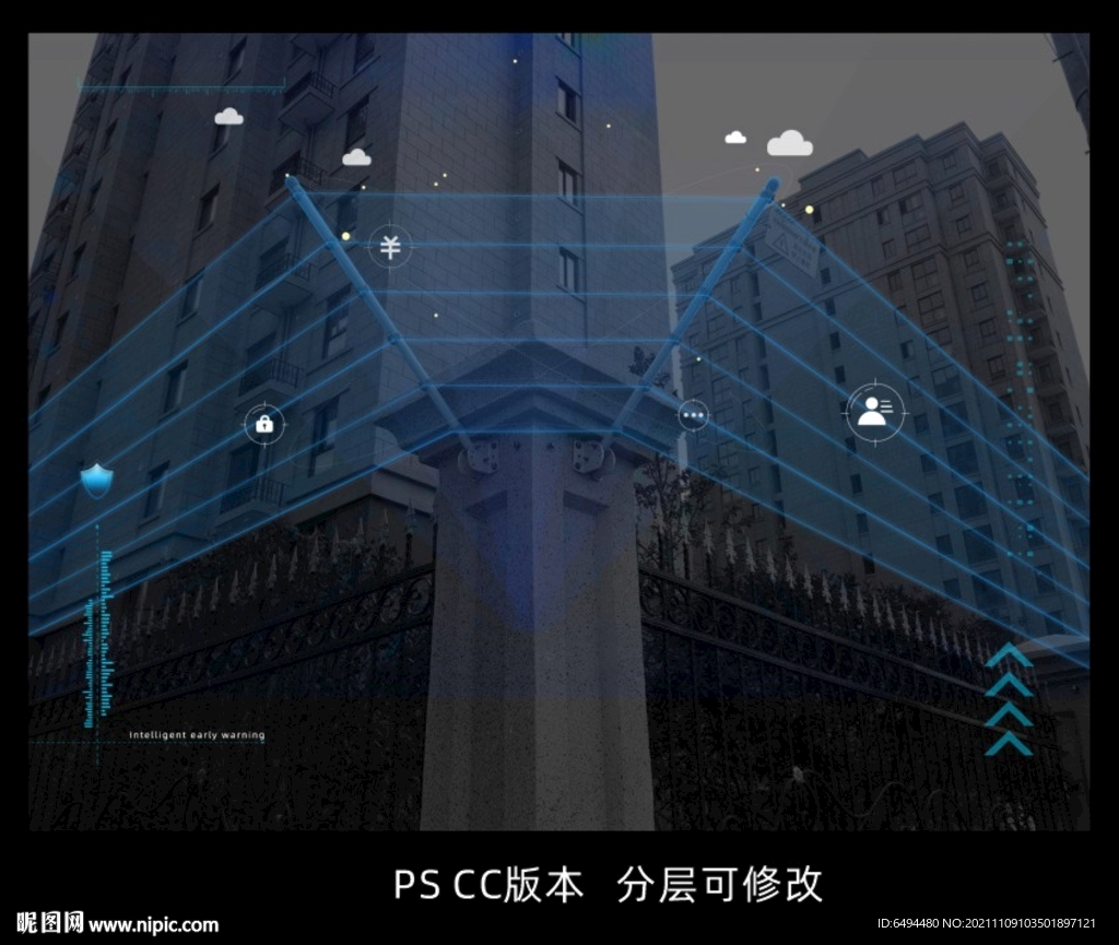 安防预警周界报警红外围栏