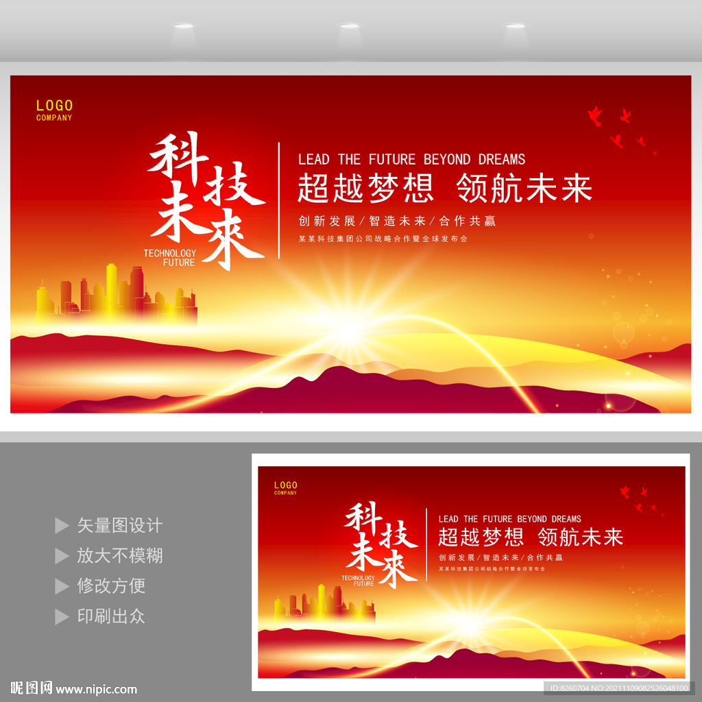 红色背景  