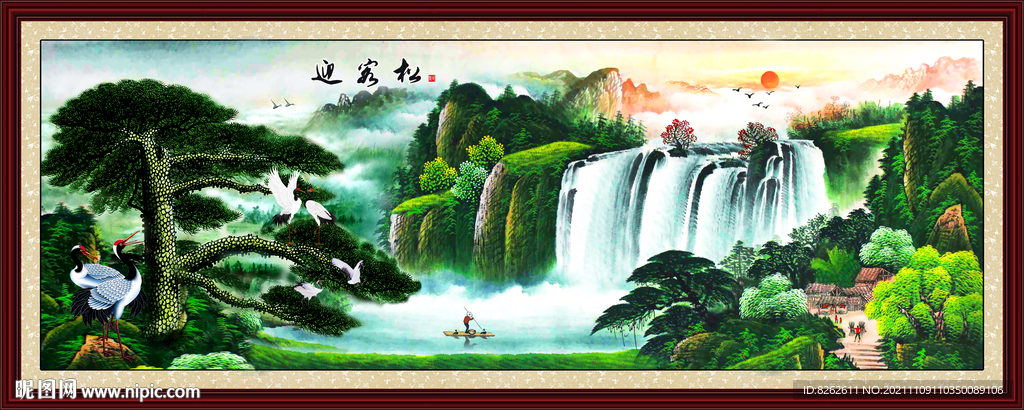 迎客松