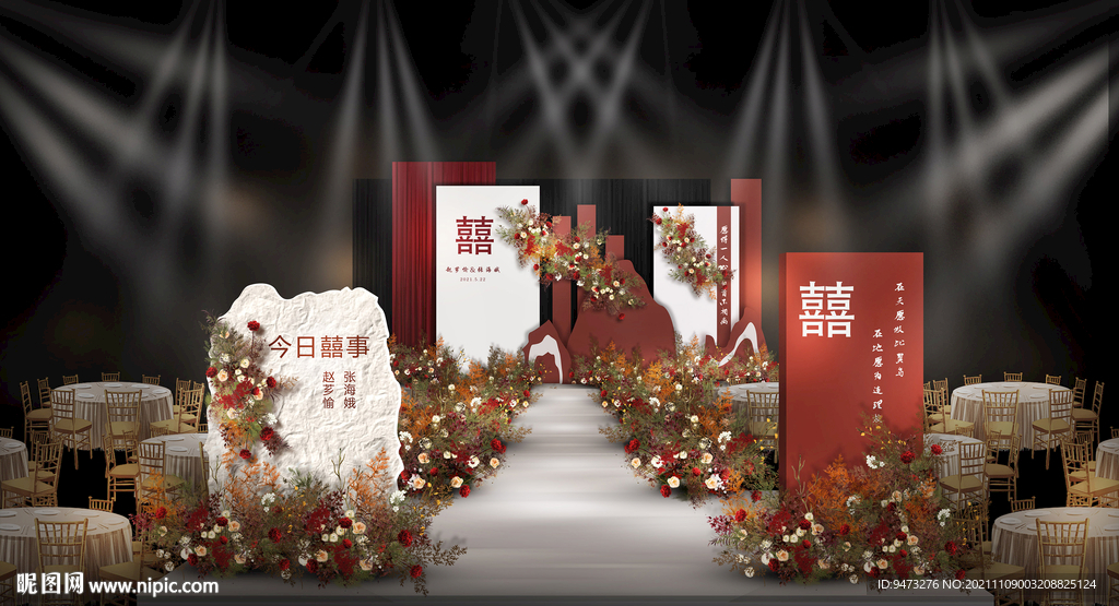 红白色中式仪式区