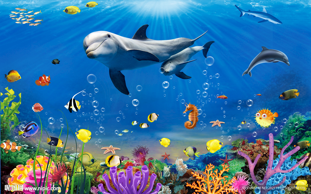 海底世界