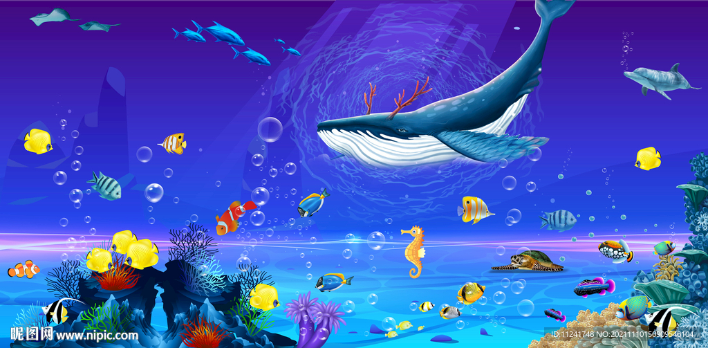 海底世界