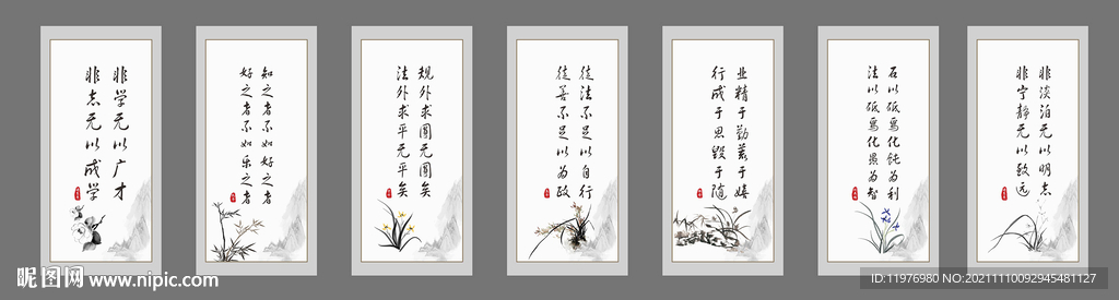  名人名言大全