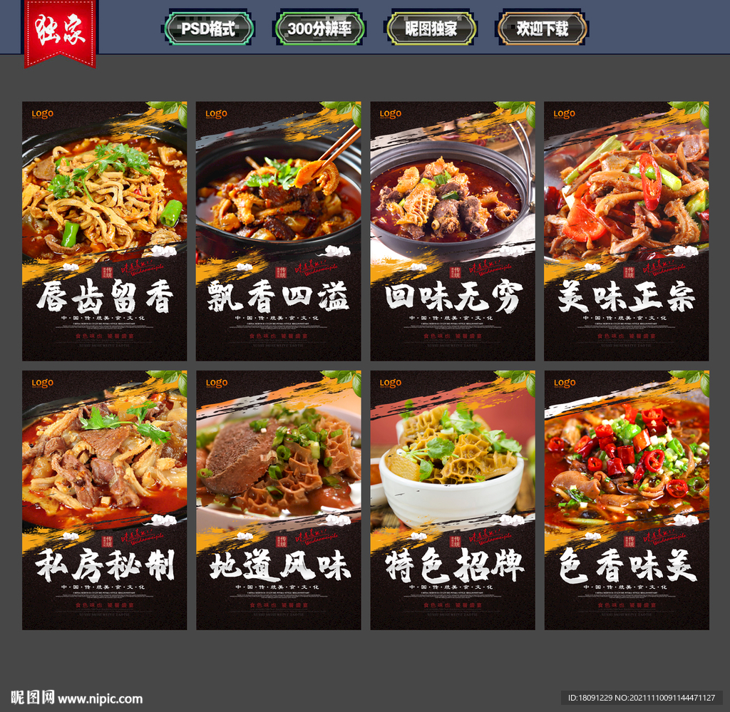 牛杂