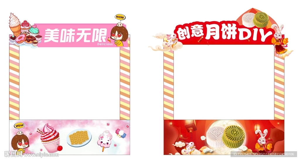 集市门头