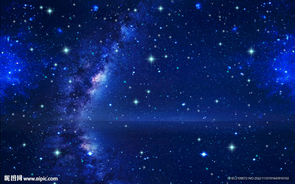 星空 