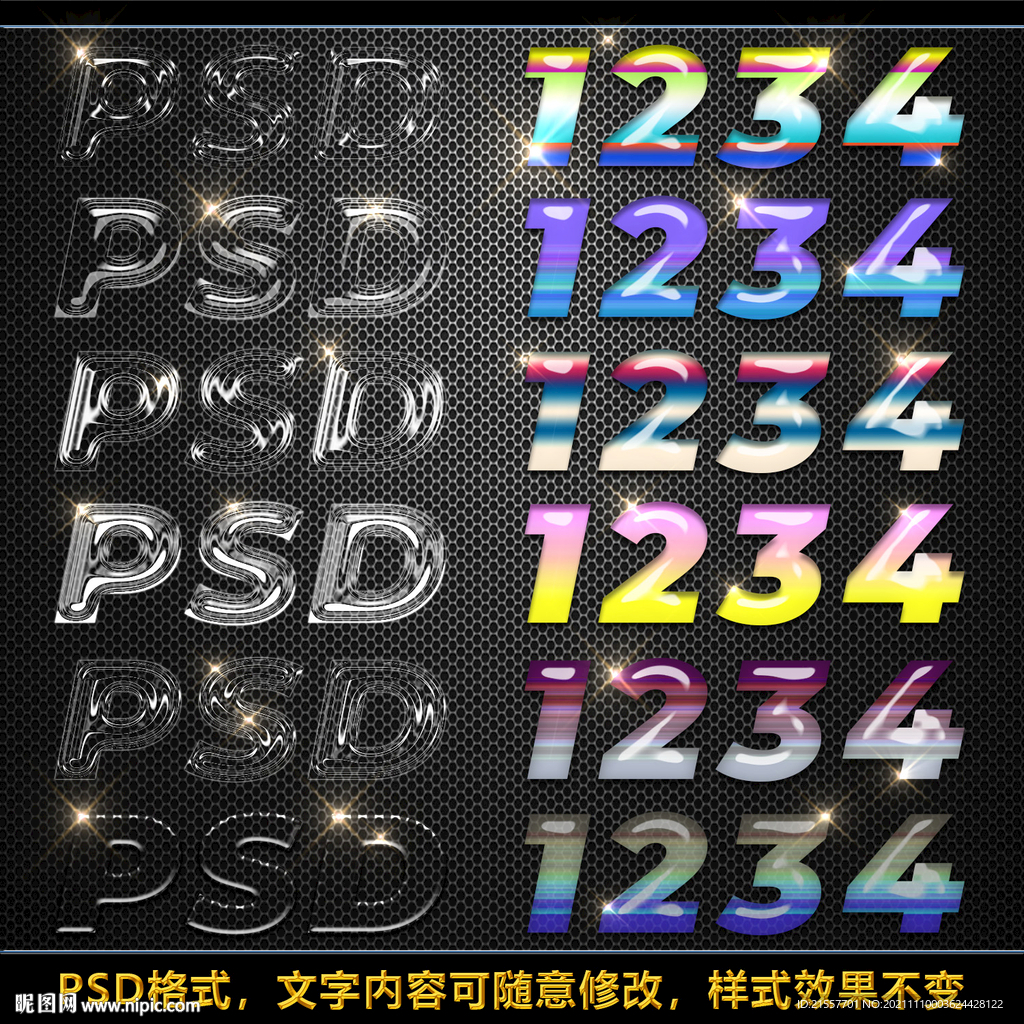 七彩时尚彩色纹理字体水滴特效