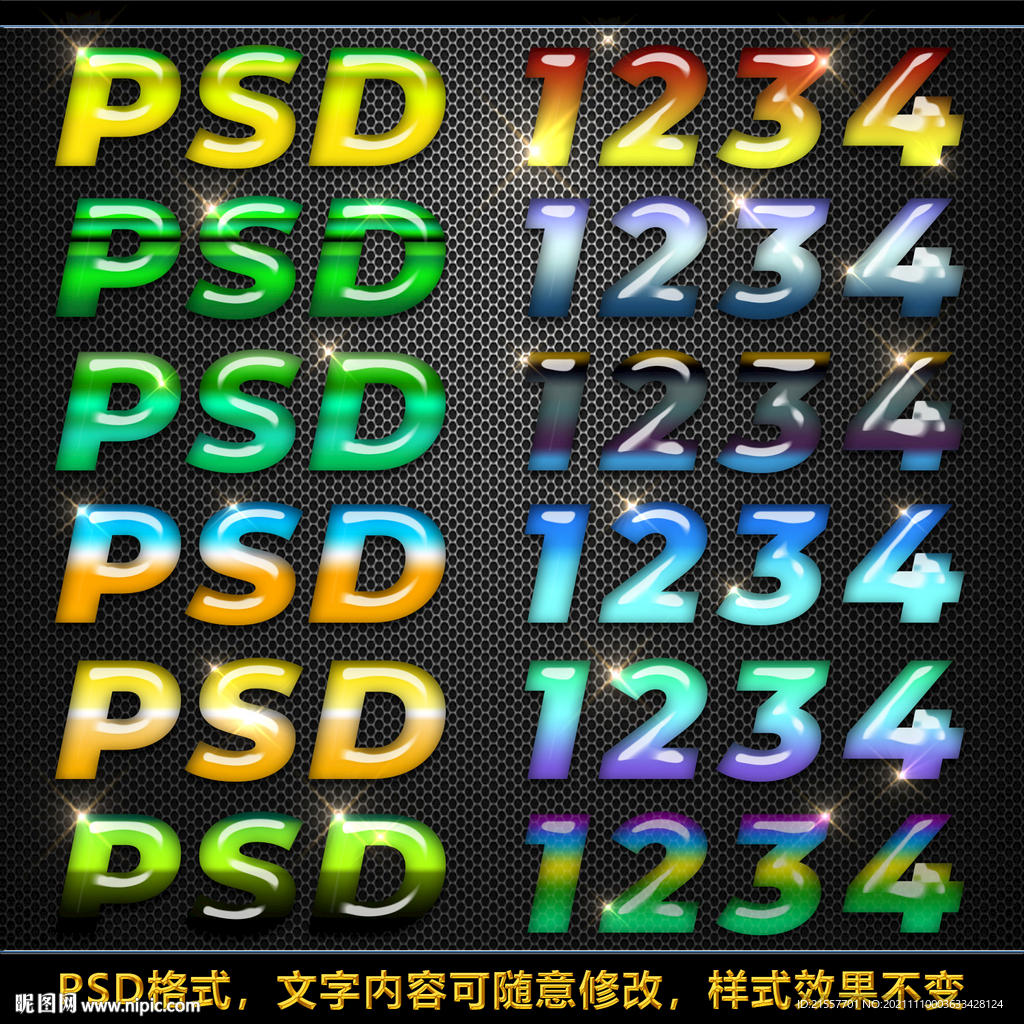 psd(cc)顏色:rgb10元(cny)×關 鍵 詞:字體效果 彩色紋理字體 紋理