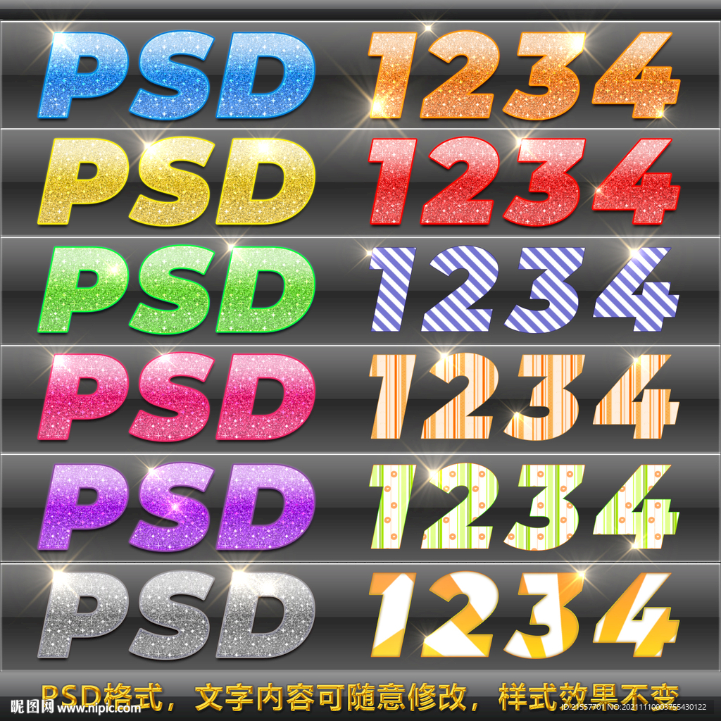 七彩时尚彩色纹理字体钻石特效