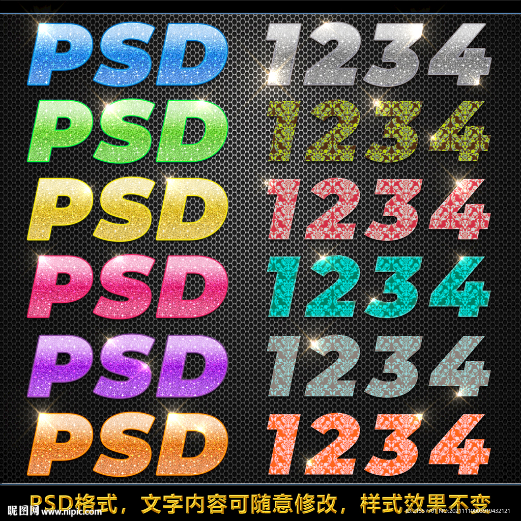 七彩时尚彩色纹理字体钻石特效
