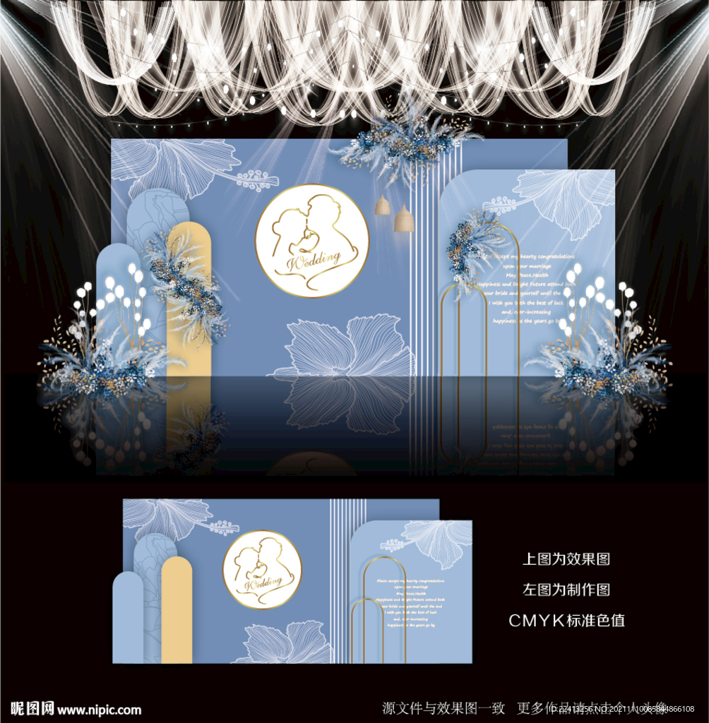 蓝色婚礼背景