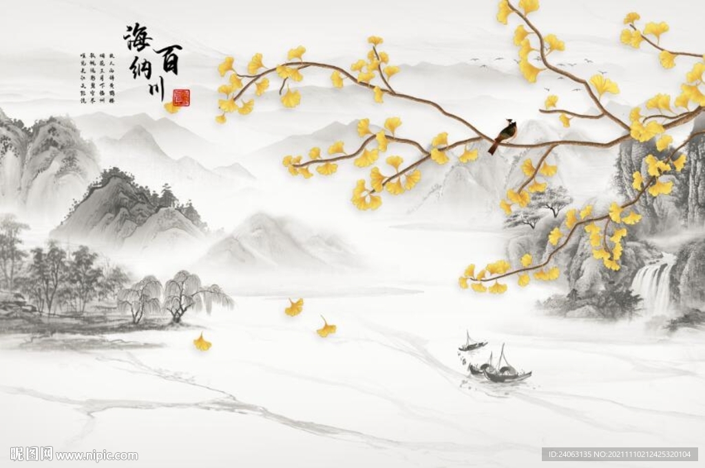 银杏山水背景墙