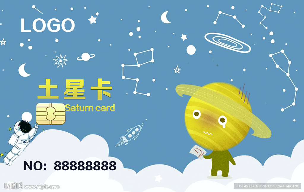 儿童土星卡设计图__名片卡片_广告设计_设计图库_昵图网nipic.com