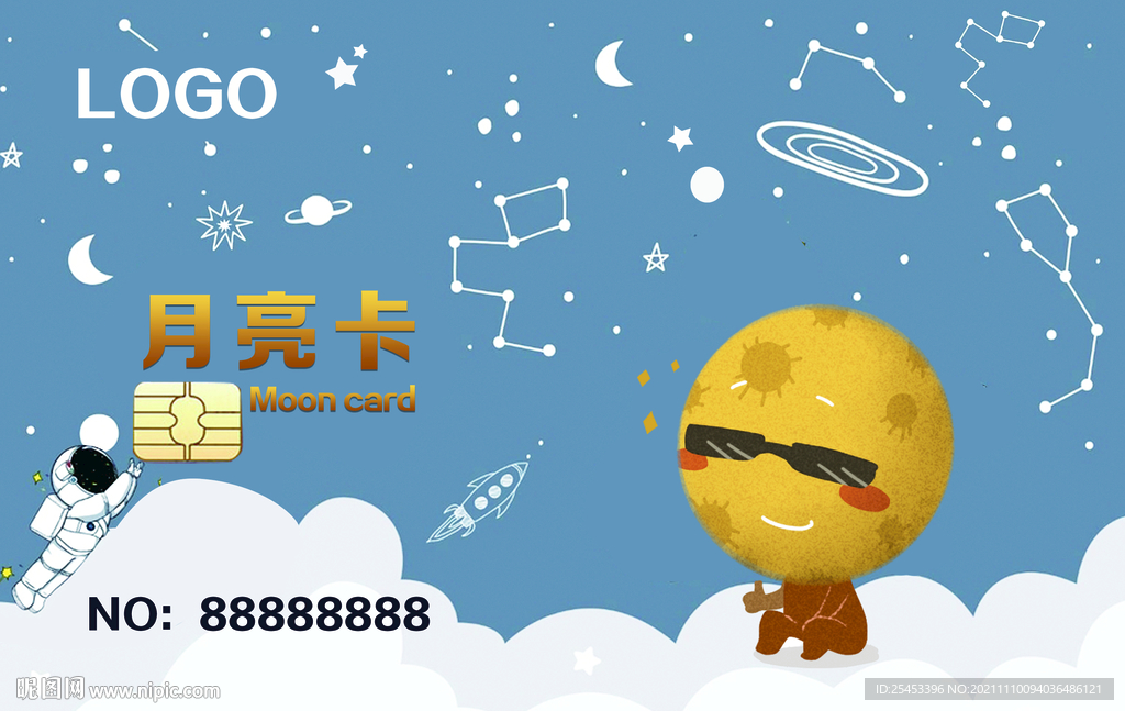 儿童月亮卡