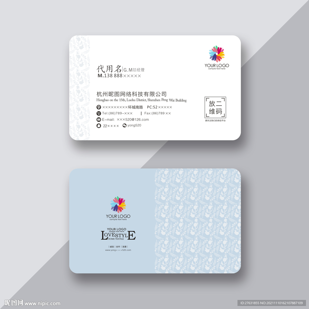 新款名片