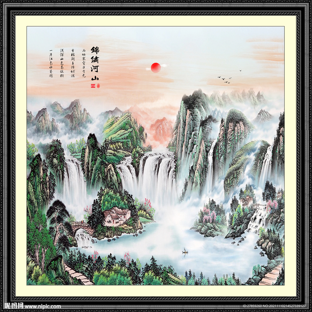 旭日东升山水
