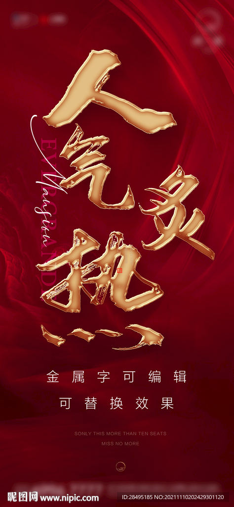 铬合金样机