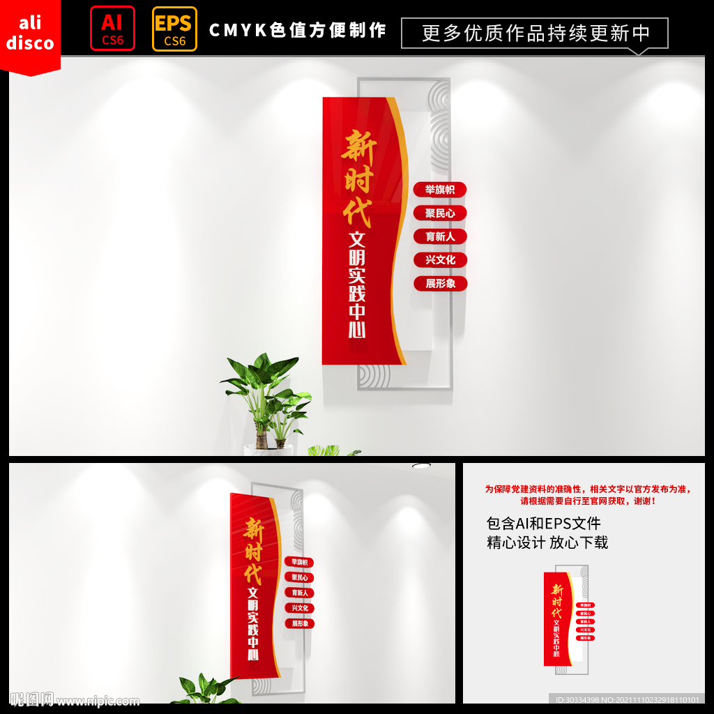 党群服务中心