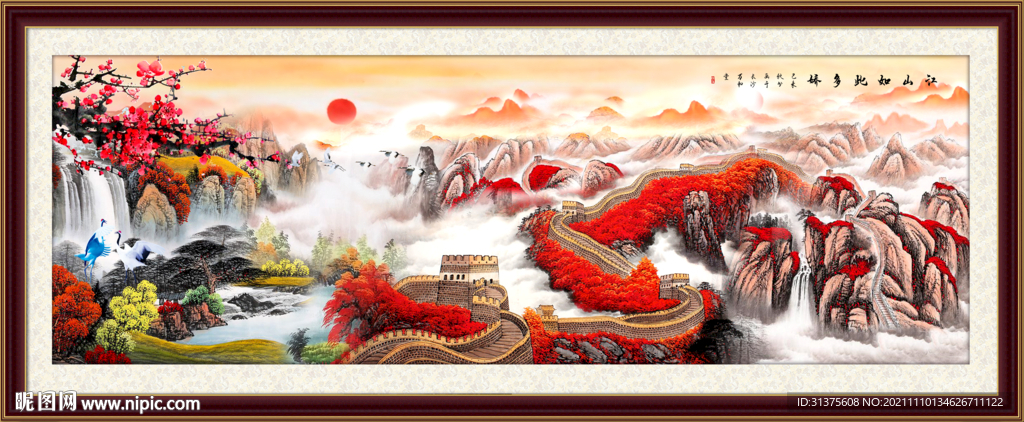 长城风景画