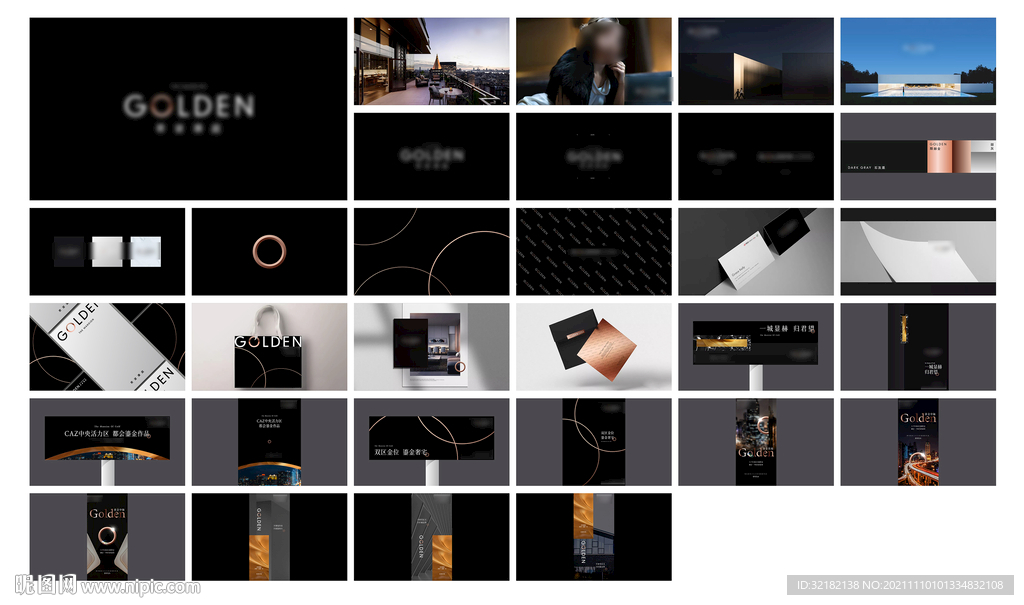 黑金 高端 豪宅 地产 提案