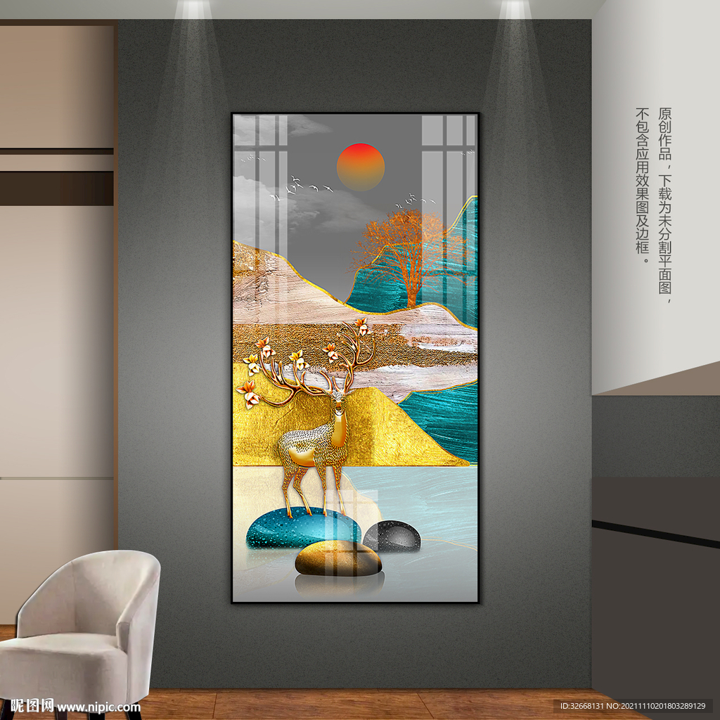 抽象玄关装饰画石来运转客厅挂画
