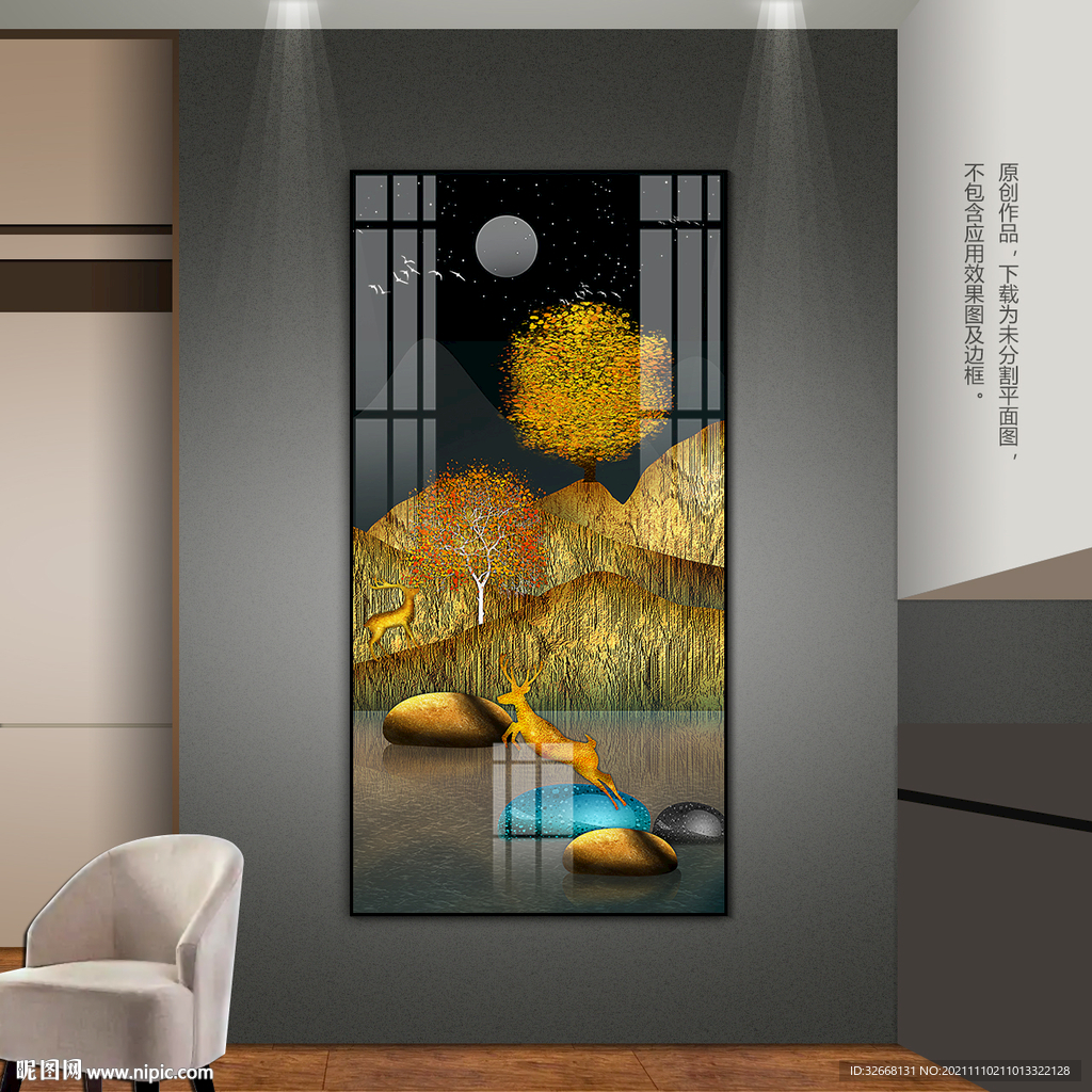 鎏金石来运转客厅玄关挂画装饰画