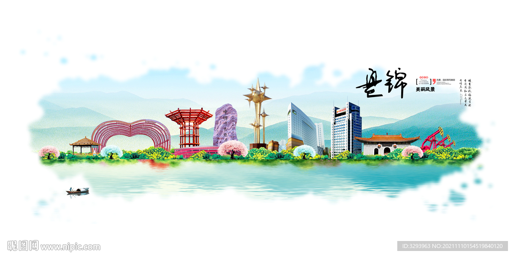 盘锦旅游
