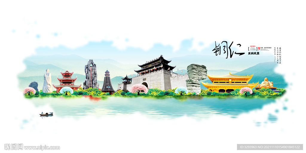 铜仁旅游