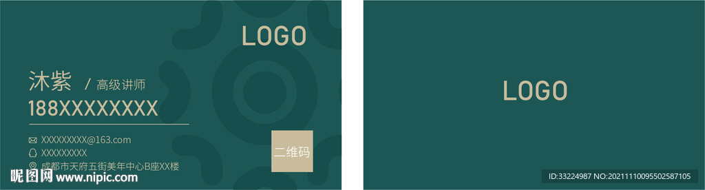 名片模板
