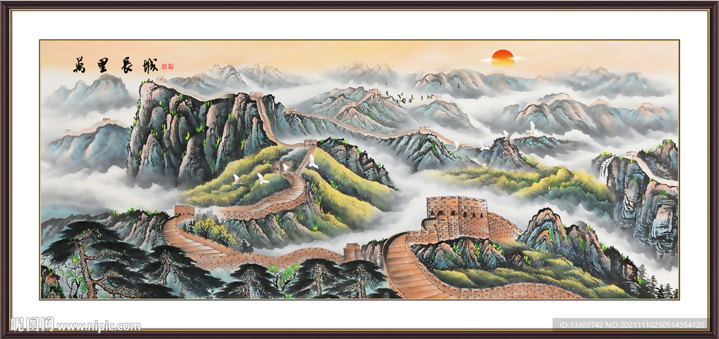 国画