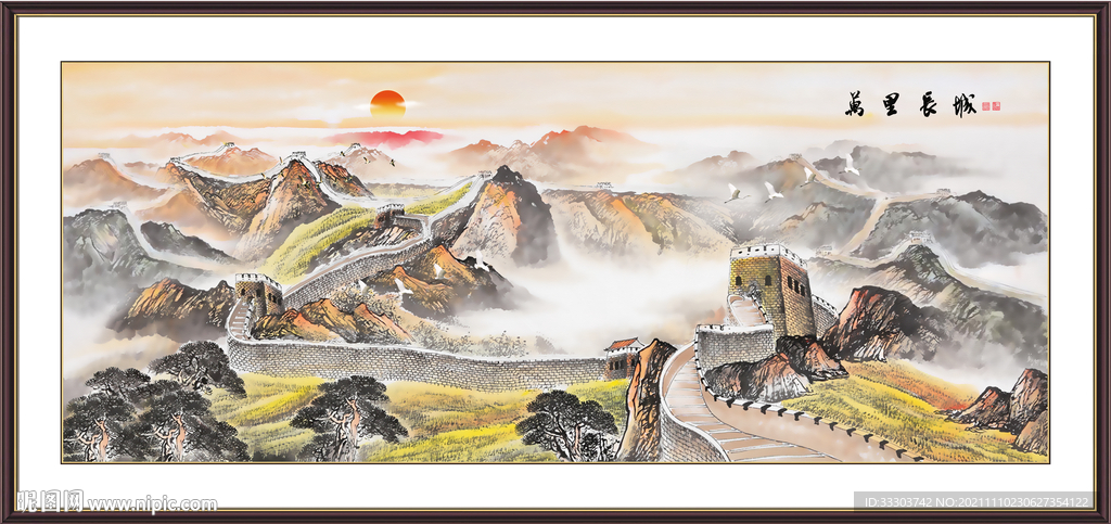 江山如画