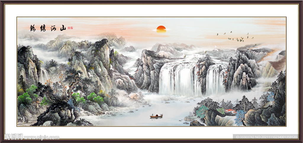 山水画